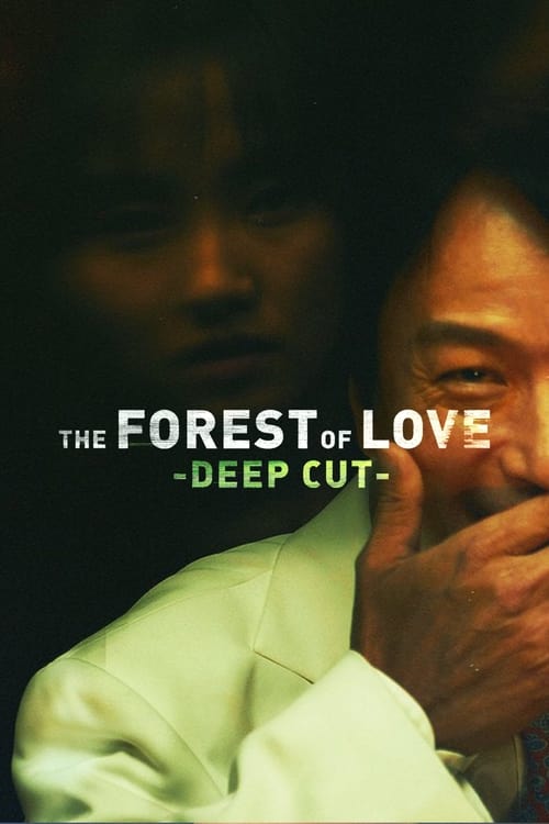 Where to stream The Forest of Love: Deep Cut Season 1