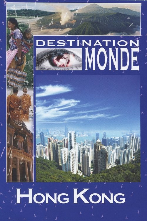 Destination monde - Hong Kong movie poster player