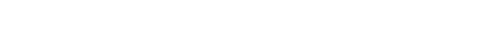 Despercebida - Logo 3