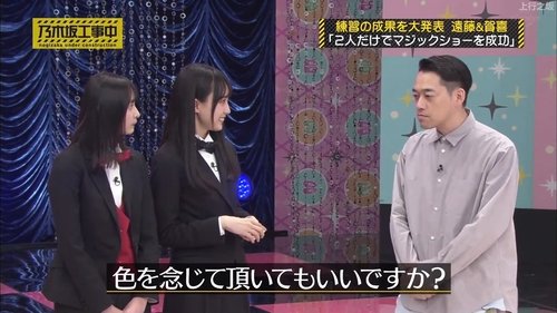 Épisode 43