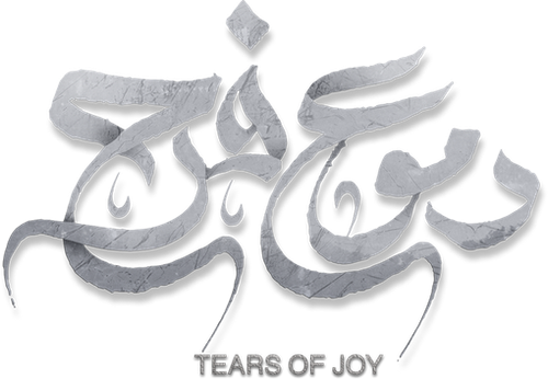 Tears of Joy