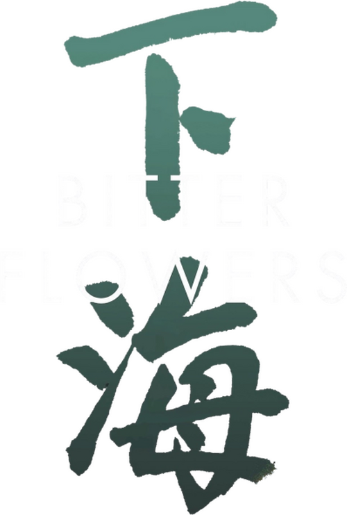 Bitter Flowers