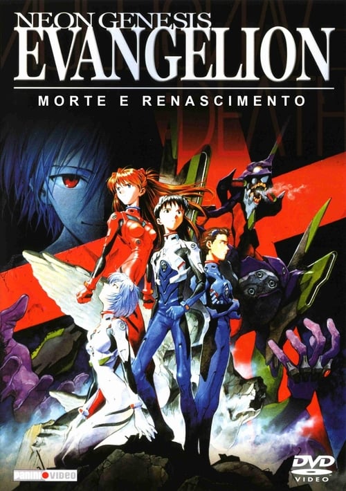 Poster do filme Neon Genesis Evangelion: Morte e Renascimento