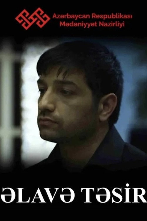 Additional Effect poster