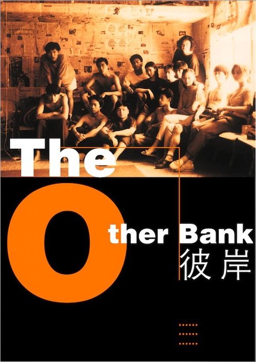 The Other Bank movie poster player