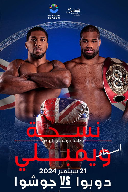 Anthony Joshua vs. Daniel Dubois