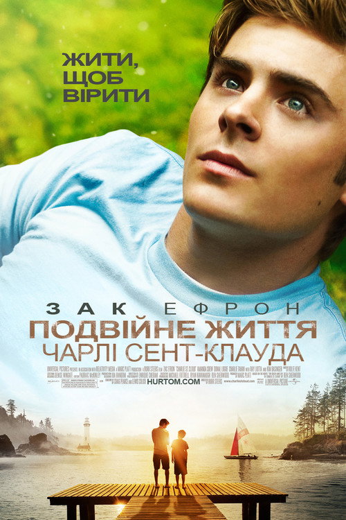 Charlie St. Cloud poster