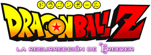 Dragon Ball Z: O Renascimento de Freeza - Logo 5