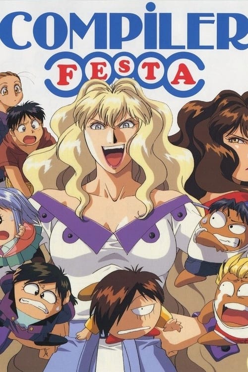 COMPILER FESTA (1995) poster