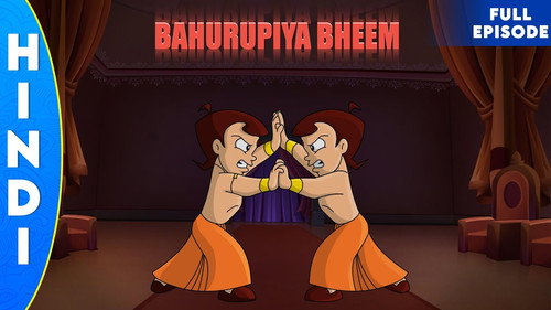 Behrupiya Bheem