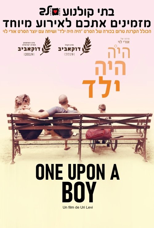 Once Upon a Boy Movie Poster Image