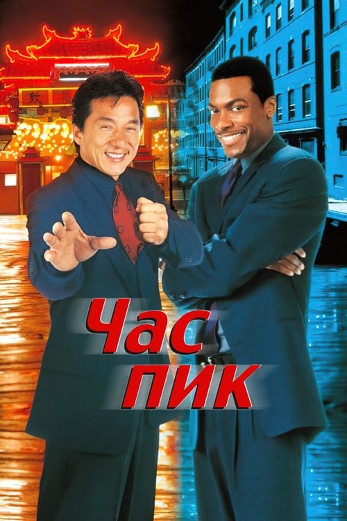 Posters