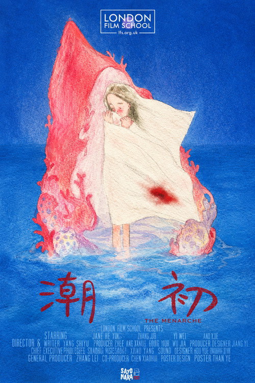 The Menarche