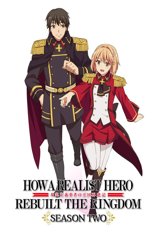Watch How a Realist Hero Rebuilt the Kingdom Season 2 Streaming in