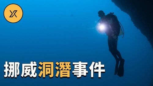 Episode 105
