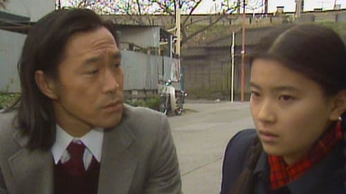 3年B組金八先生, S02E14 - (1981)