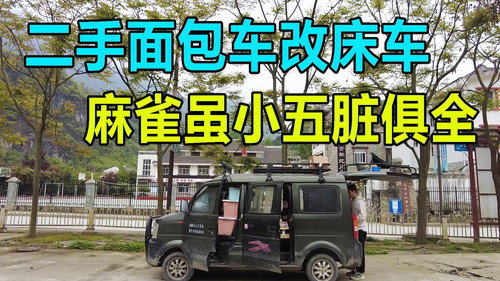 Episode 26
