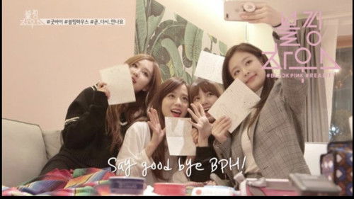 (BLACKPINK HOUSE)’ EP.11-5