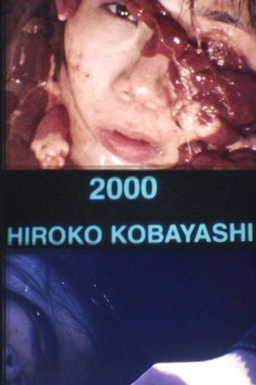 replace (2000) poster