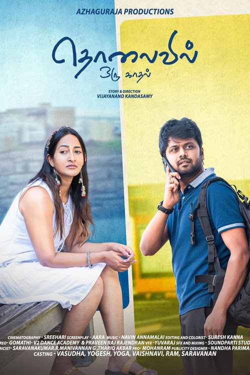 Tholaivil Oru Kadhal