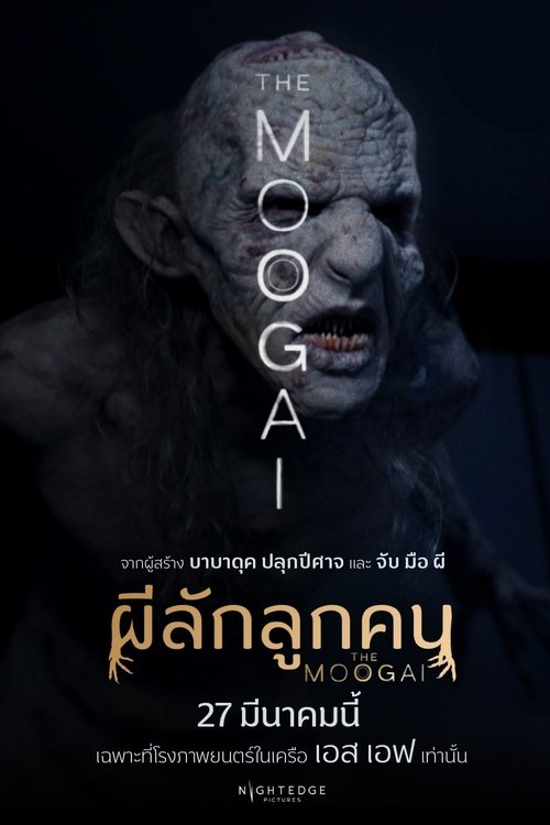 trailer-preview