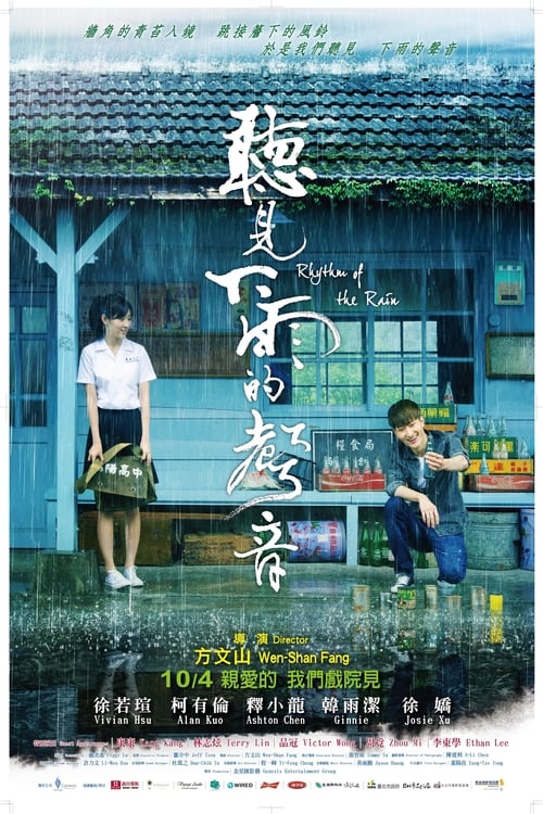 Rhythm of the Rain Movie Poster Image