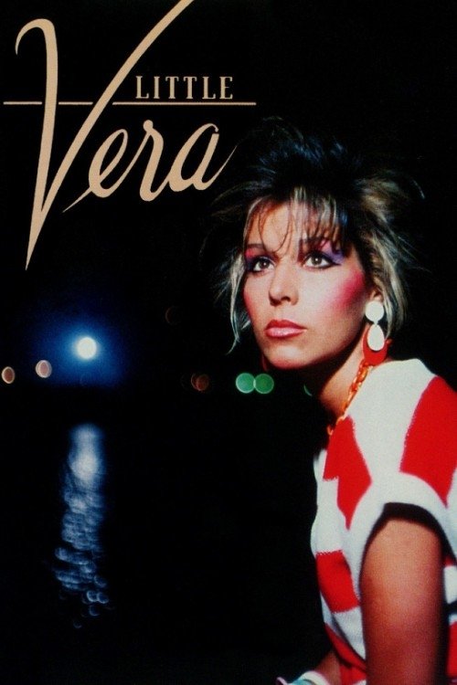 Little Vera 1988