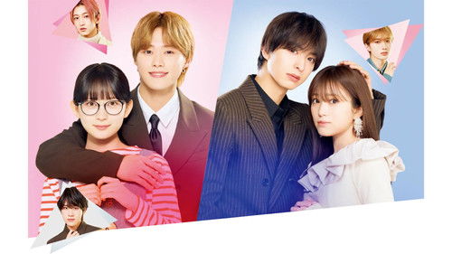 Kimi ga Tokubetsu backdrop 1