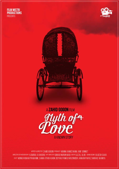 Myth of Love Movie Poster Image