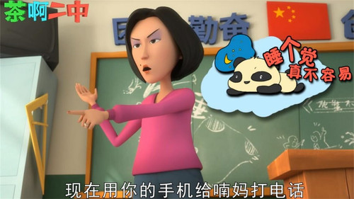 Image de l'épisode 44