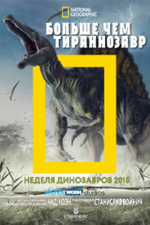 National Geographic. Bigger Than T.Rex. 2015
