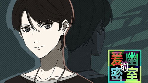 Image de l'épisode 8