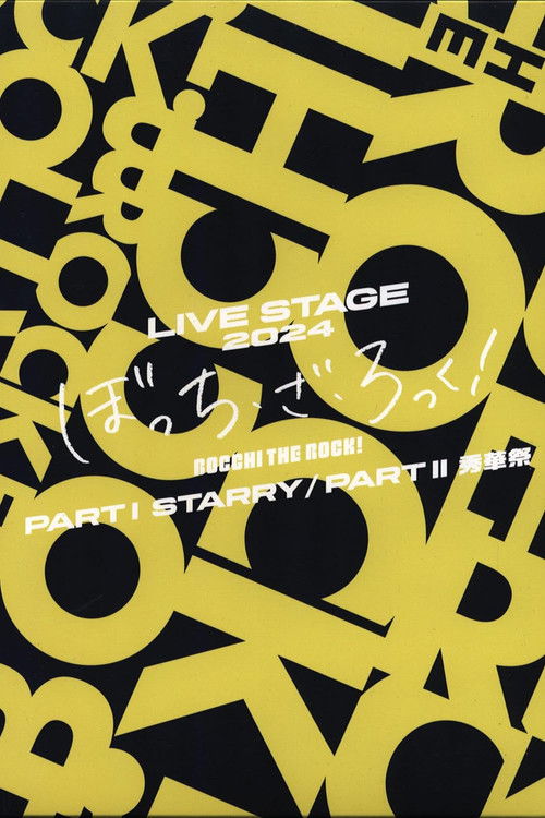 LIVE STAGE BOCCHI THE ROCK! PART I STARRY poster