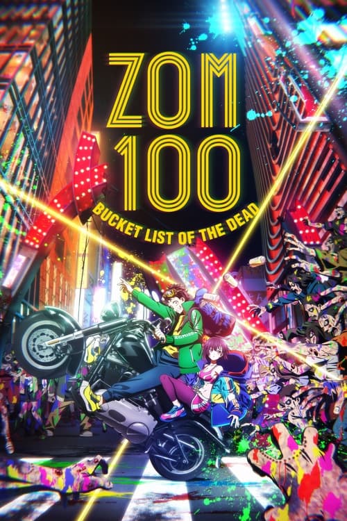Zom 100: Zombie ni Naru made ni Shitai 100 no Koto Dublado
