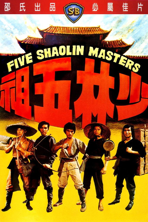 Five Shaolin Masters poster