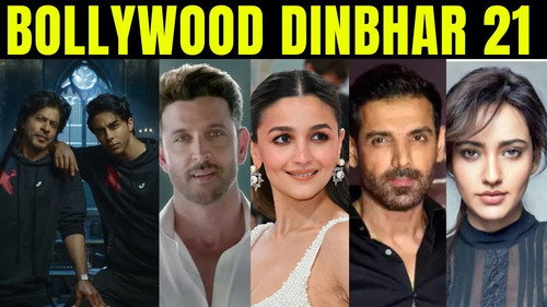 Bollywood dhinbhar 21