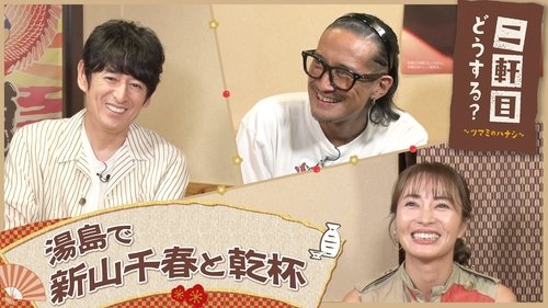 Image de l'épisode 38