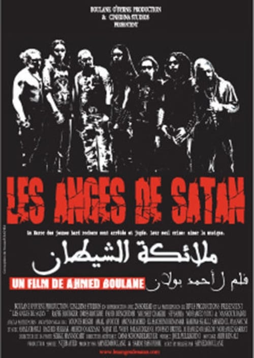 Free Watch Now Free Watch Now Les anges de Satan (2007) Without Download Movie Full Summary Online Streaming (2007) Movie 123Movies 720p Without Download Online Streaming