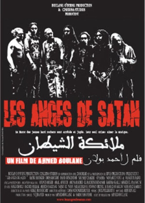 Les anges de Satan movie poster player