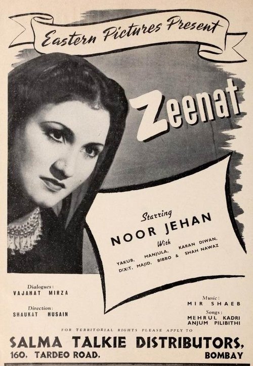 Zeenat movie poster player