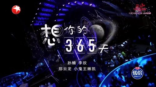 Épisode 5