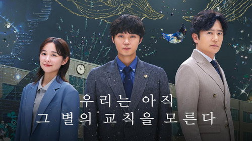 School Lawyer: Finding the Colors of the Stars