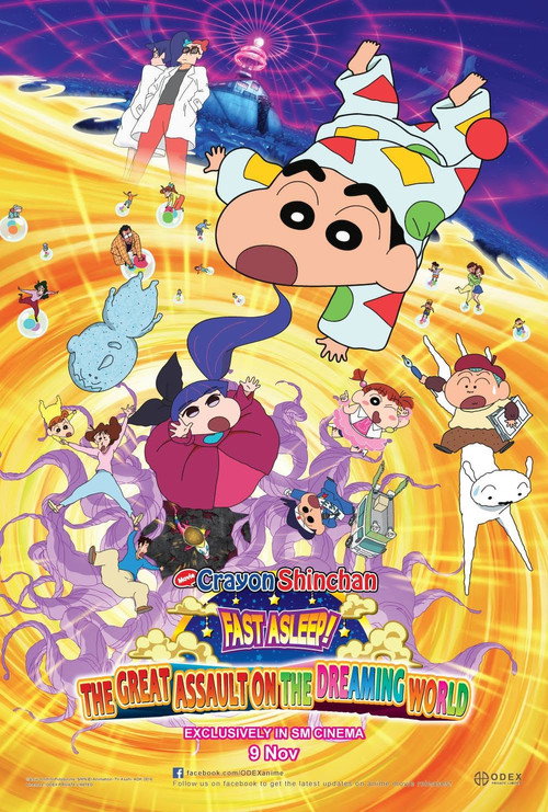 Crayon Shinchan the Movie: Fast Asleep! The Great Assault on the Dreaming World poster