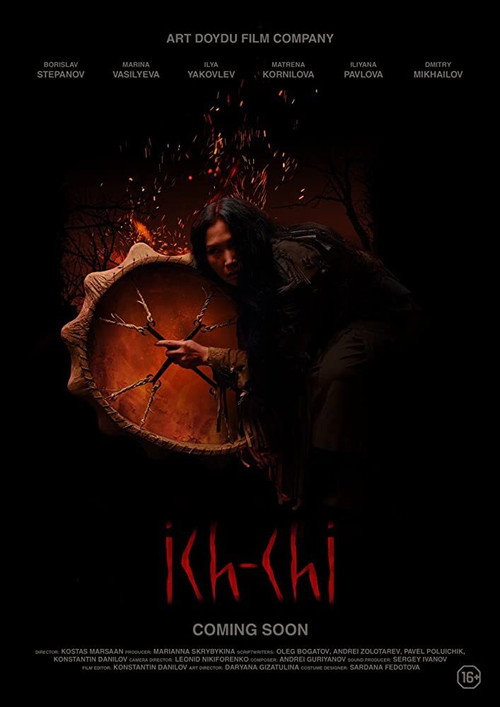 Spirit of Itchi