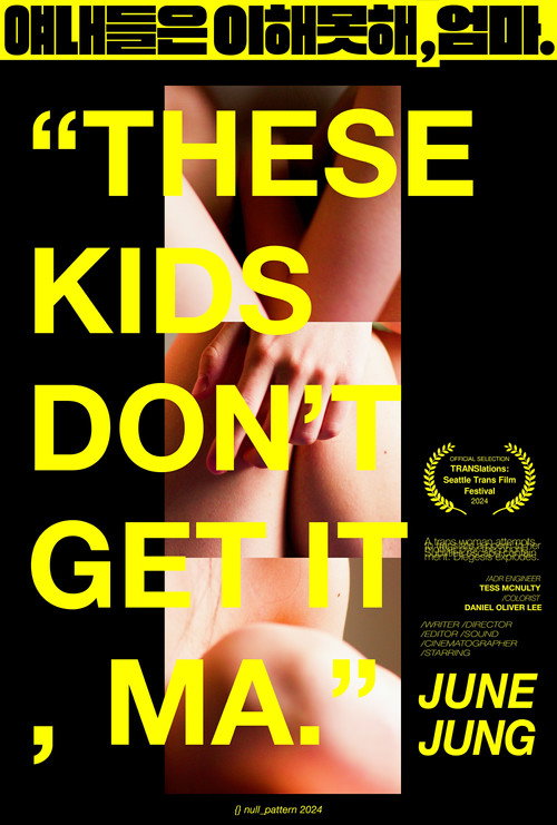 These Kids Don't Get It, Ma.