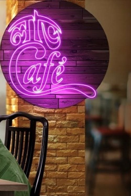Love Cafe 2019