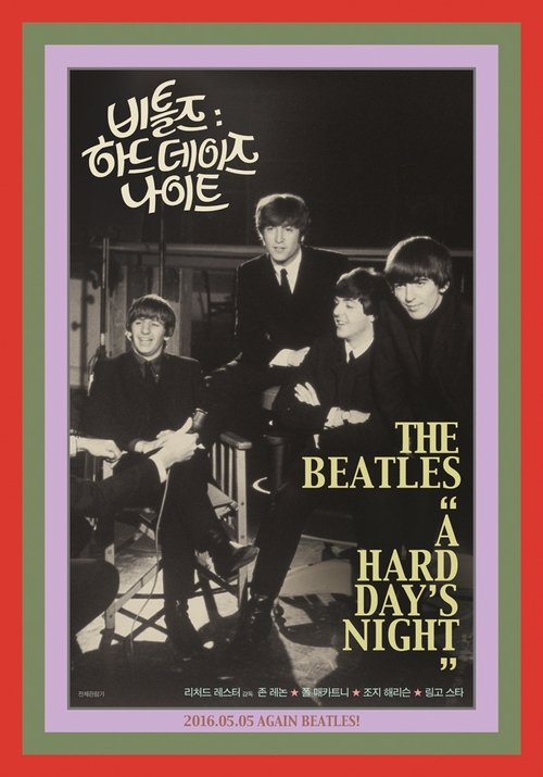 Posters