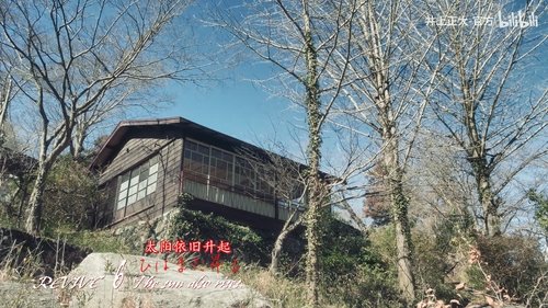 Image de l'épisode 6