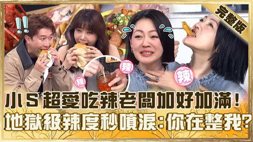 Episode 972
