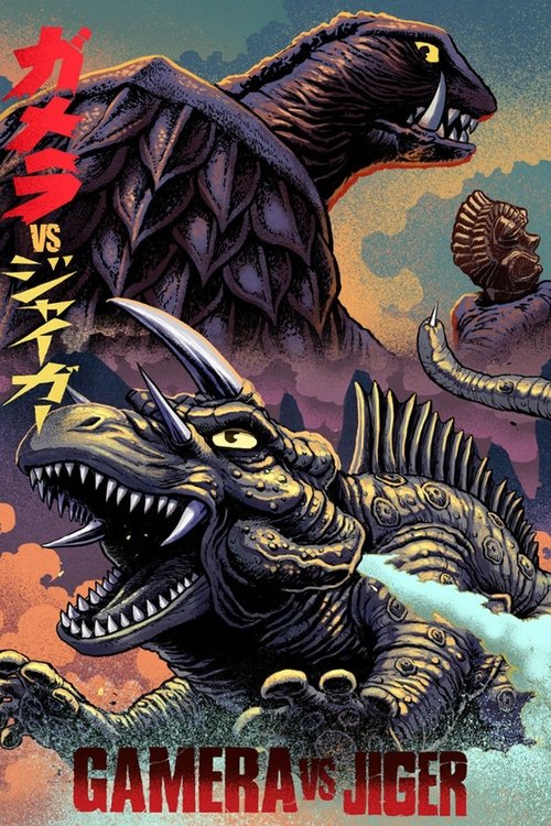 Gamera vs. Jiger poster